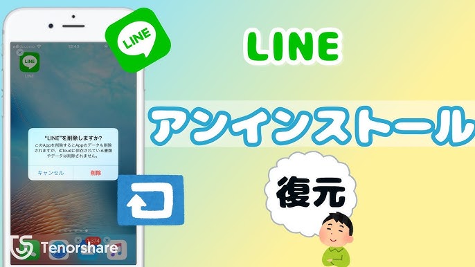 Line Number Filter